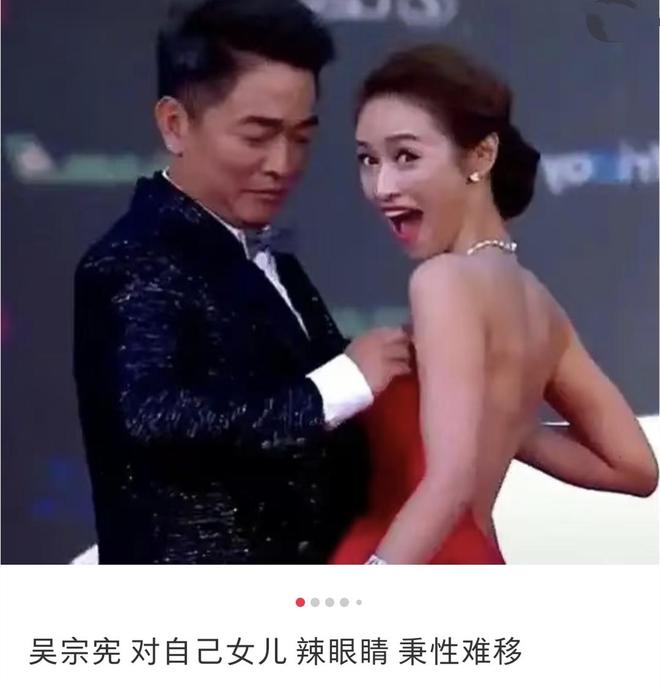 S黄子佼出入不雅场合！曾隐瞒婚姻劈腿3人不朽情缘平台推荐内容劲爆！吴宗宪炮轰小(图5)