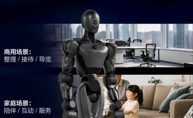 ！机器人Moz1卷入办公室全力冲刺万亿赛道不朽情缘平台具身智能猛将再狂揽近6亿融资(图2)