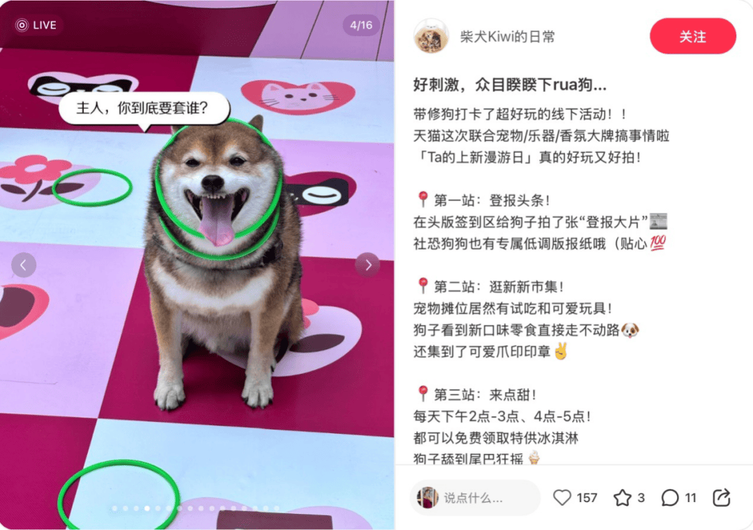 动人天猫宠物乐器香氛新品营销做到了mg不朽情缘游戏平台上新有「心」才(图2)