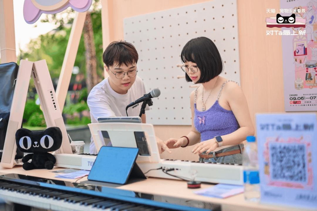 动人天猫宠物乐器香氛新品营销做到了mg不朽情缘游戏平台上新有「心」才(图3)