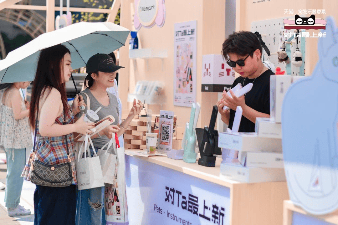 动人天猫宠物乐器香氛新品营销做到了mg不朽情缘游戏平台上新有「心」才(图5)