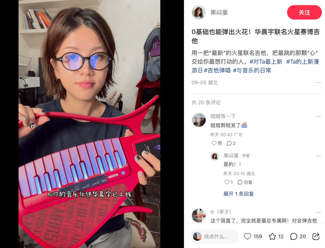 动人天猫宠物乐器香氛新品营销做到了mg不朽情缘游戏平台上新有「心」才(图11)
