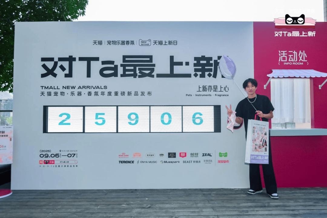 动人天猫宠物乐器香氛新品营销做到了mg不朽情缘游戏平台上新有「心」才(图15)