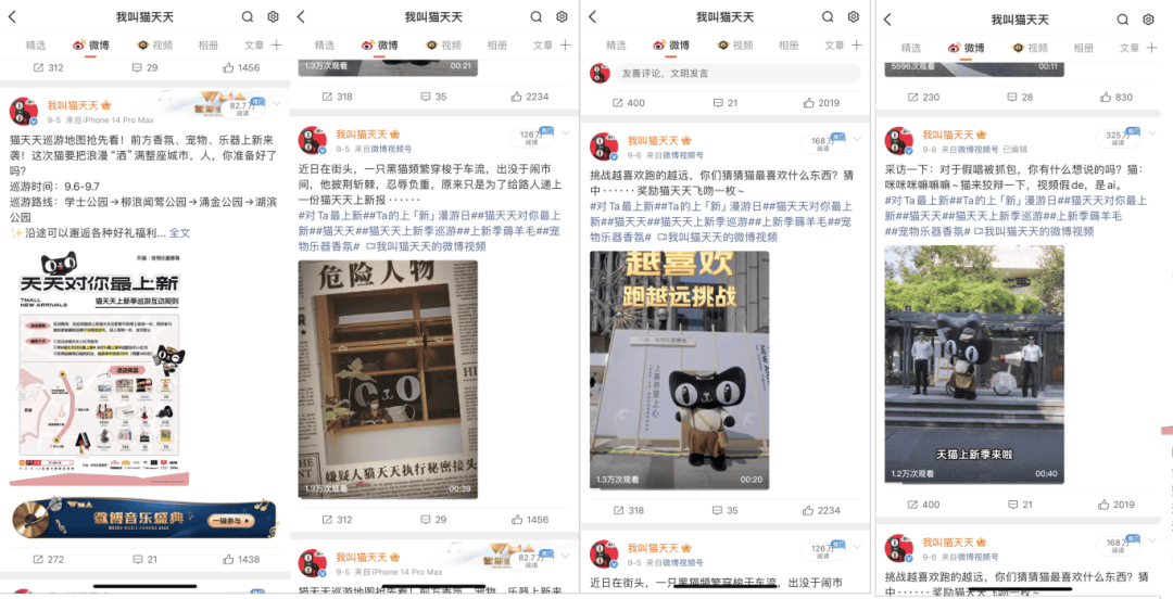 动人天猫宠物乐器香氛新品营销做到了mg不朽情缘游戏平台上新有「心」才(图19)