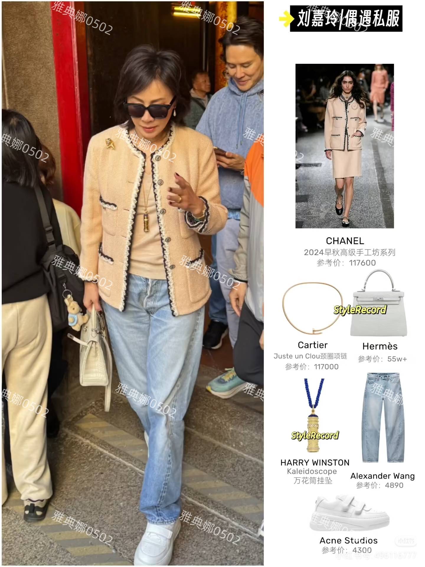 她一身行头价值近百万不仅年轻还贵气十足不朽情缘登录入口香港文武庙偶遇刘嘉玲(图3)