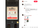 动人天猫宠物乐器香氛新品营销做到了mg不