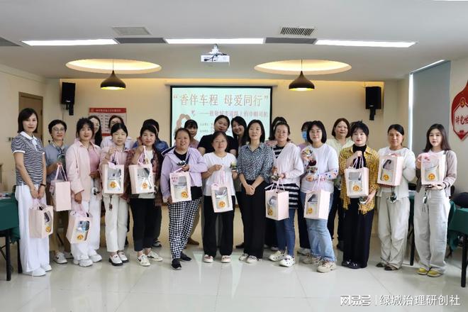 同行”——关爱巾帼司机母亲节暖心活动不朽情缘平台登录入口“香伴车程 母爱(图4)