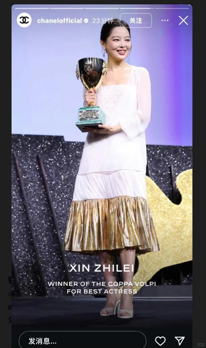 从打工妹到香奈儿大使辛芷蕾珠宝进阶史不朽情缘首页中国第三位威尼斯影后！(图21)